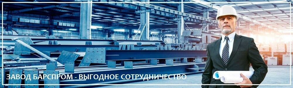 Завод ВелесТент-рхн - выгодное сотрудничество